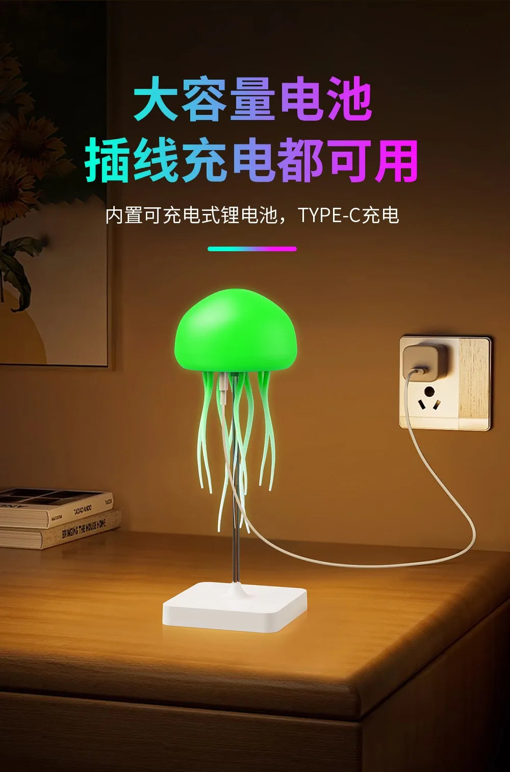 🌊✨ Lámpara Medusa Flotante RGB — ¡Magia en tu Hogar!
